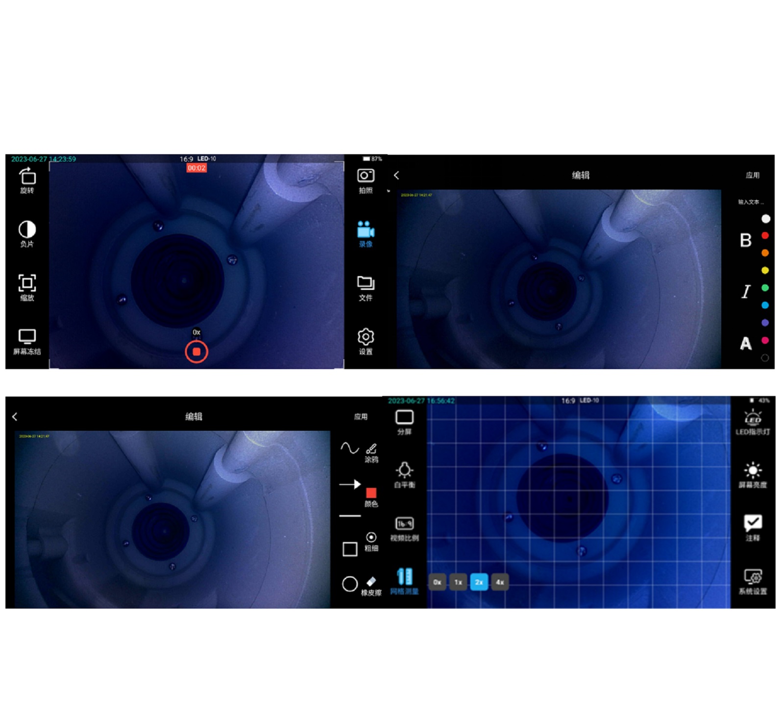 工业视频内窥镜/工业内窥镜型号:VX6100HP库号：M412540