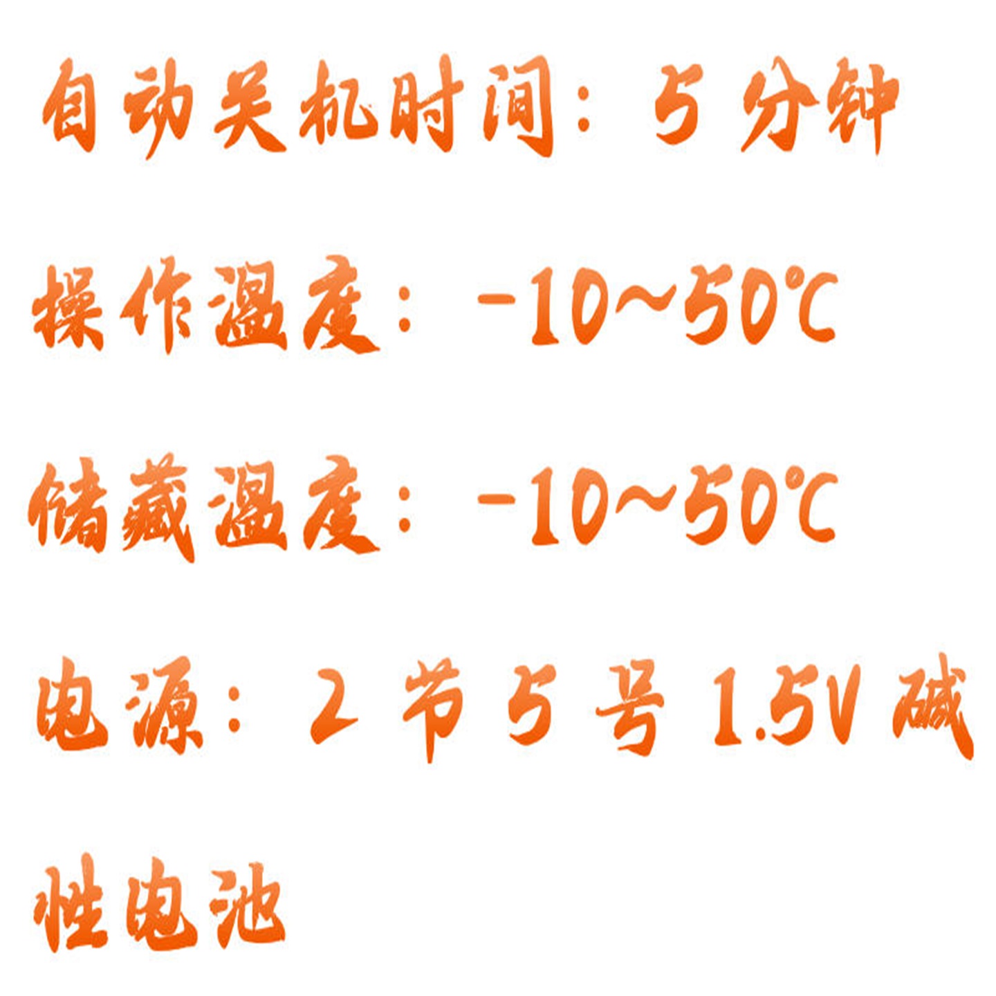 刹车油检测仪 型号:GA10-YW-791库号：M404020