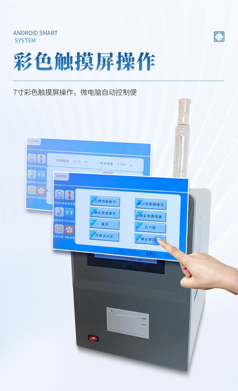 酸值_04.jpg 酸值_04.jpg