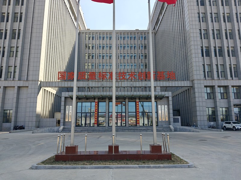 山西省产品质量司法鉴定中心选购我司HS-TGA-101热重分析仪