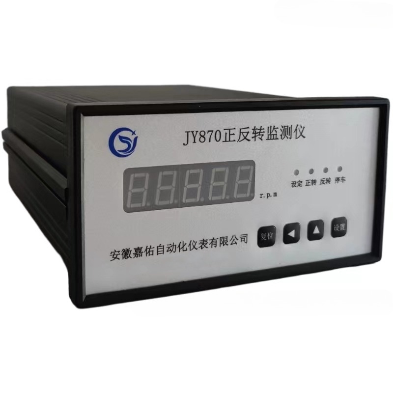 正反转监测仪