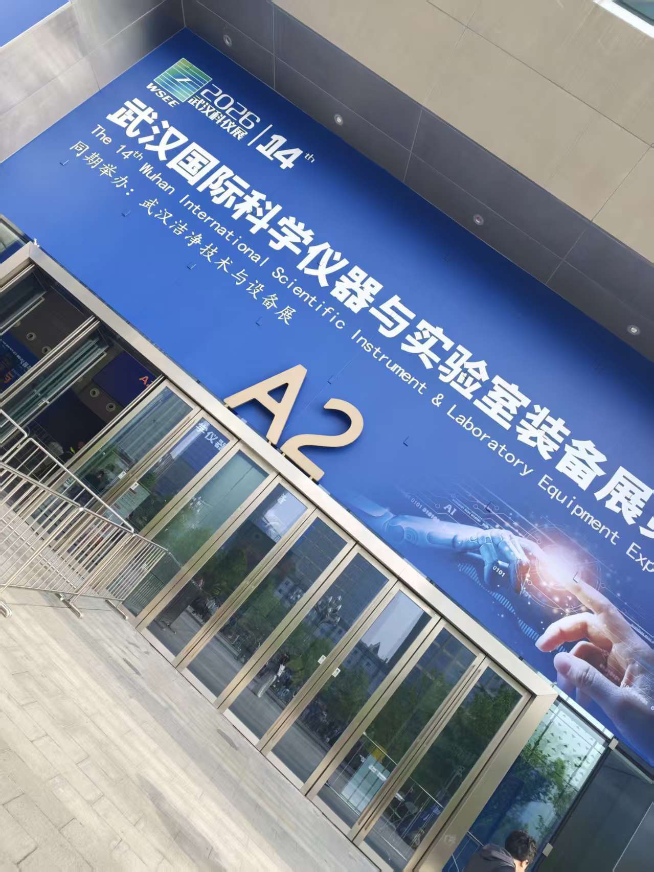 展會回顧！湖北高天2026武漢科儀展回顧