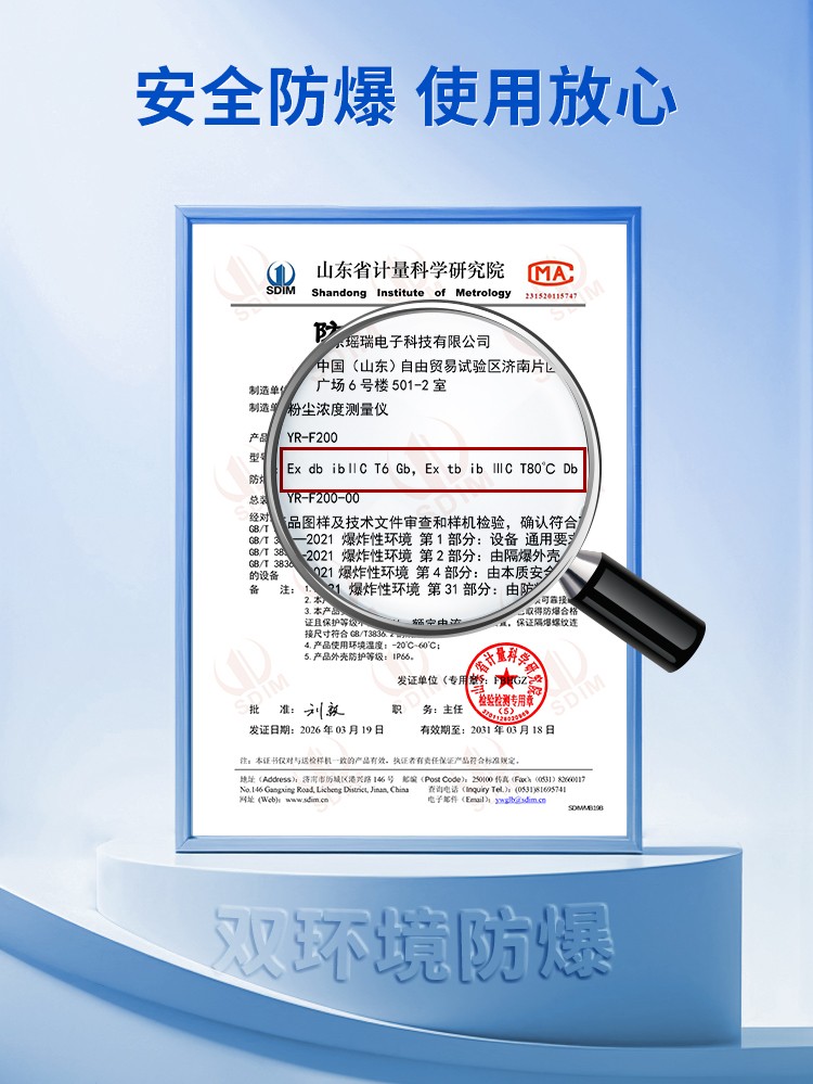 布袋粉尘详情页-更新_03.jpg