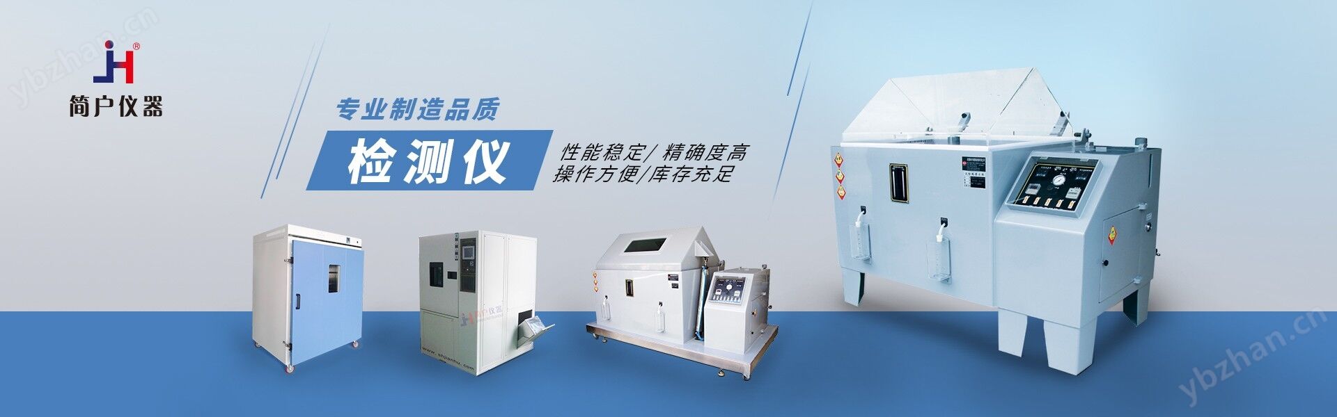 2026年液冷系统恒温恒湿试验箱厂家品牌，配置对比+选型技巧