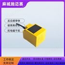 防塵接近開關JWK:LJ55M-25D2接近傳感器