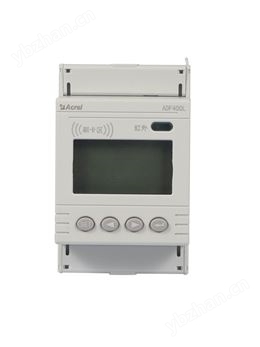 聯(lián)排多用戶預(yù)付費(fèi)電能計(jì)量表  多家同時(shí)計(jì)量
