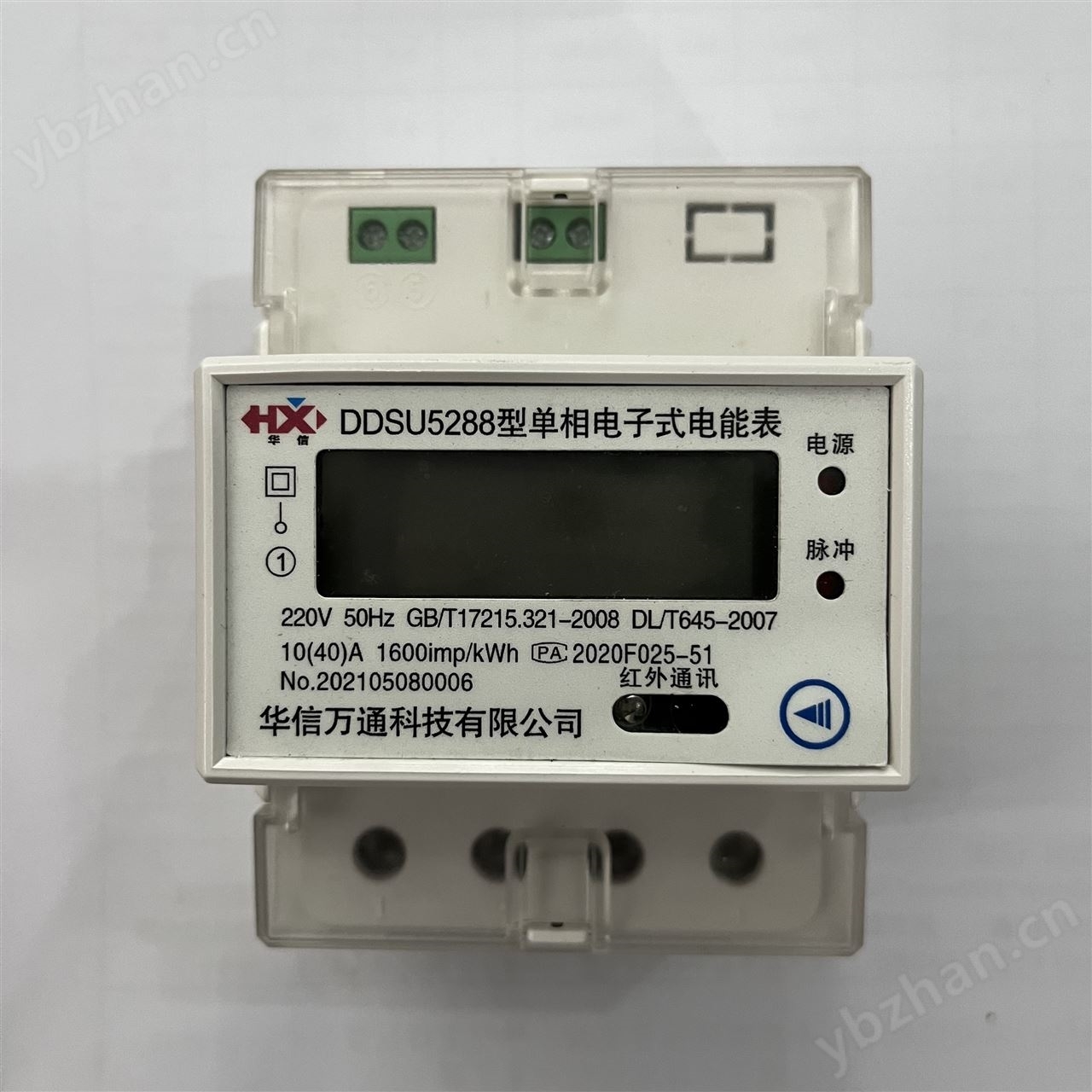 蒲江远程预付费智能电表 物业出租房220v