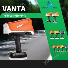 儀景通合金光譜儀 X射線熒光金屬元素分析儀