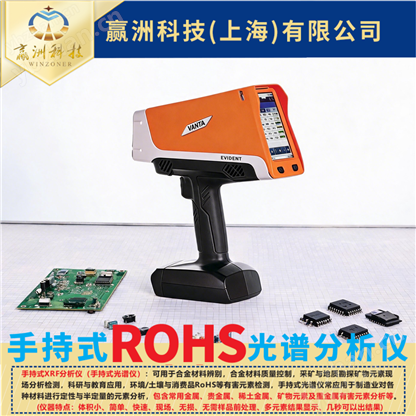 �Ǿ�ͨ ֱ��ʽ RoHS �к����ʼ�������