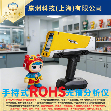 ��Яʽֱ��ʽ����Ʒ RoHS �Ϲ������