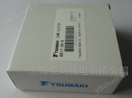 TSUBAKI離合器