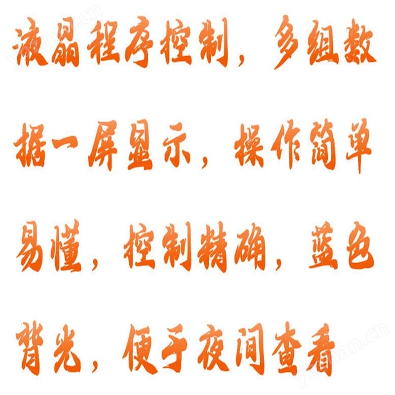 種子低溫低濕儲藏柜庫號：M415328