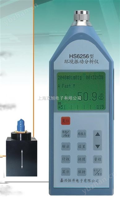 HS6256�ͻ����񶯷�����