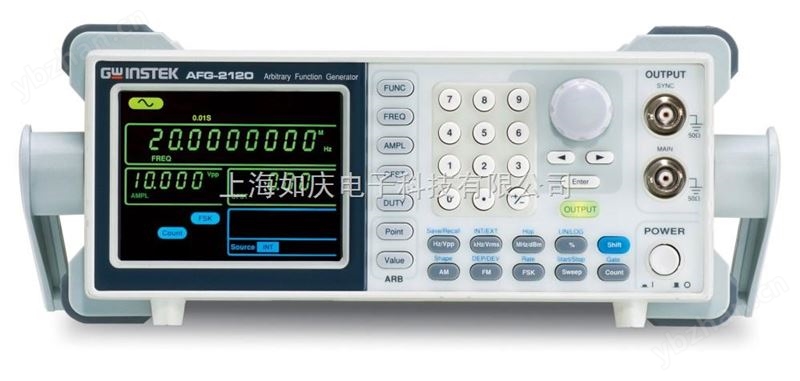 AFG-2012信號源