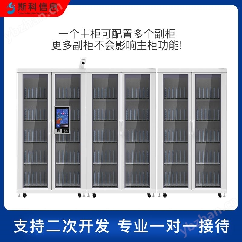 RFID智能定位檔案柜智能卷宗柜保密文件柜
