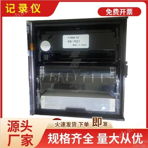 神港HR-700有紙記錄儀