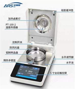 國標檢測變壓器油水分測定儀