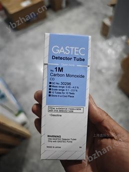 一氧化碳?xì)怏w檢測(cè)管1LC日本GASTEC測(cè)毒儀
