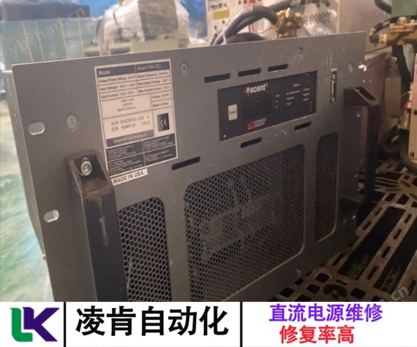 固偉直流電源不能開機維修簡單易懂