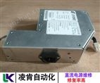 泰克直流電源短路維修實(shí)力說話