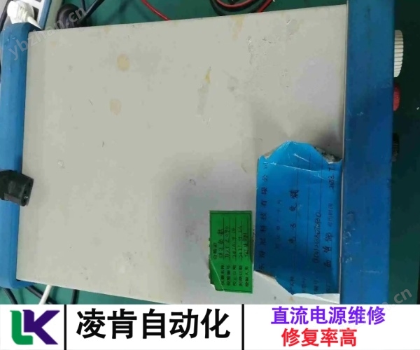 固偉直流電源沒有電壓輸出維修歡迎咨詢