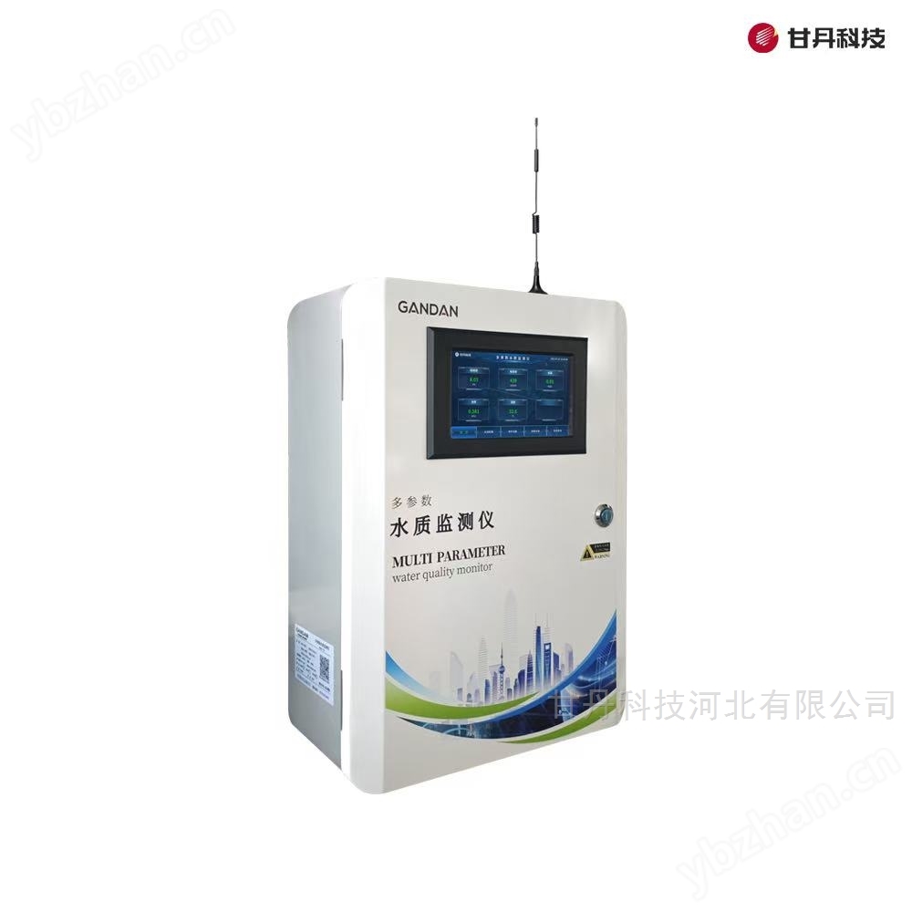 二次供水監(jiān)測(cè)儀PH/EC/SS/余氯/溫度多參數(shù)