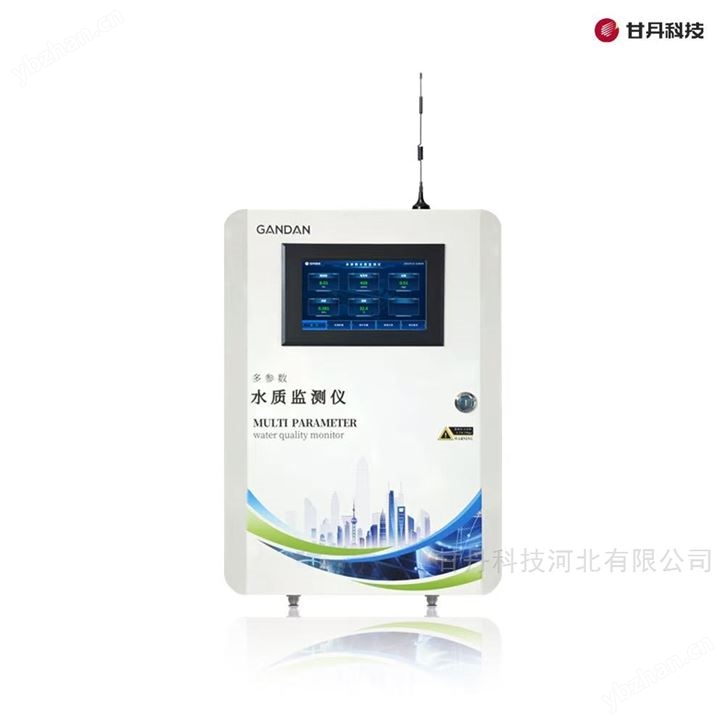 二次供水監測儀飲用水自來水多參數可定制