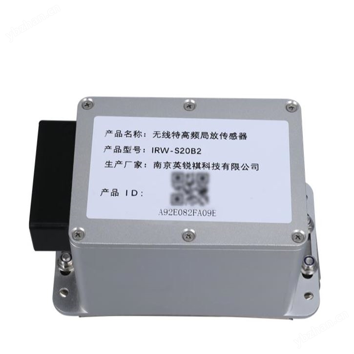 無線開關(guān)柜特高頻局放傳感器（UHF）