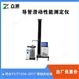 YY/T 1536-2017导尿管滑动性能试验机厂家