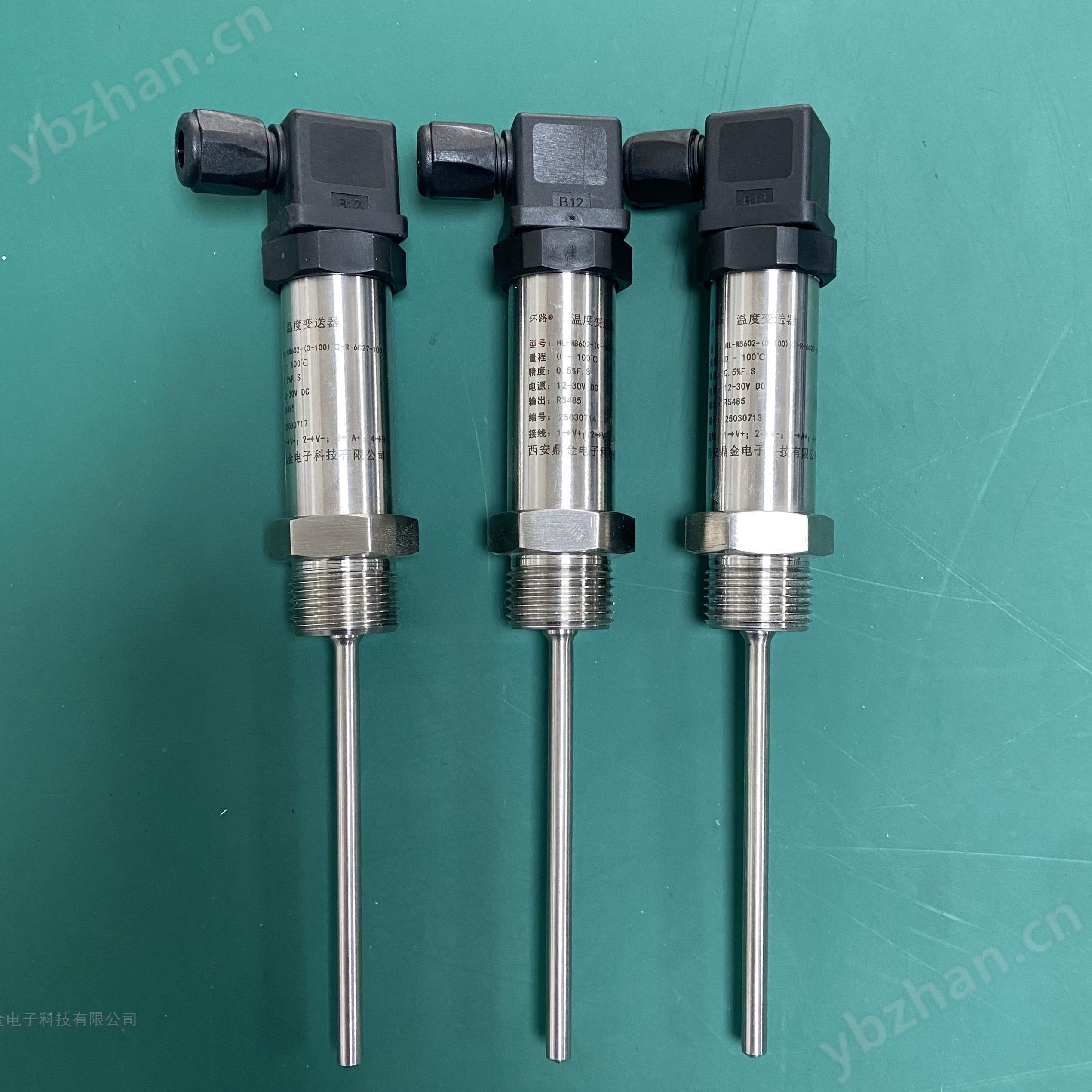 小型插入式温度e星平台网址