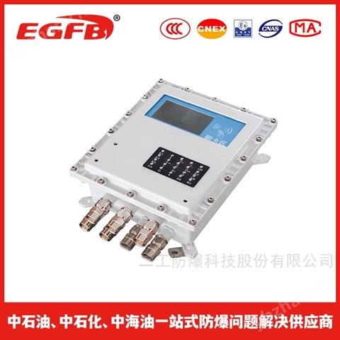 非标定制刷卡识别防爆控制箱碳钢材质