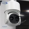 PD464T红外双目网络摄像头 双光谱热成像 自动聚焦