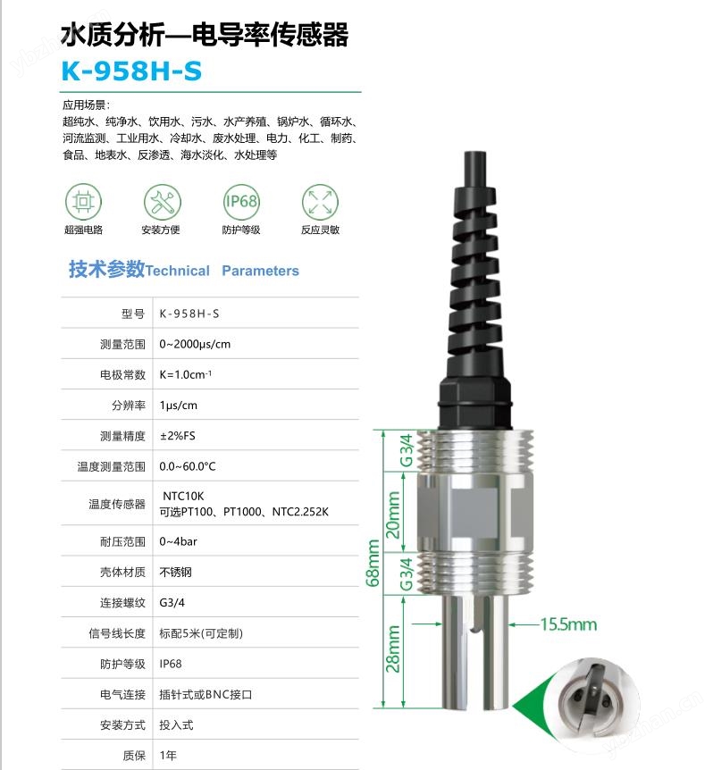 K-958H-S (2).jpg K-958H-S (2).jpg