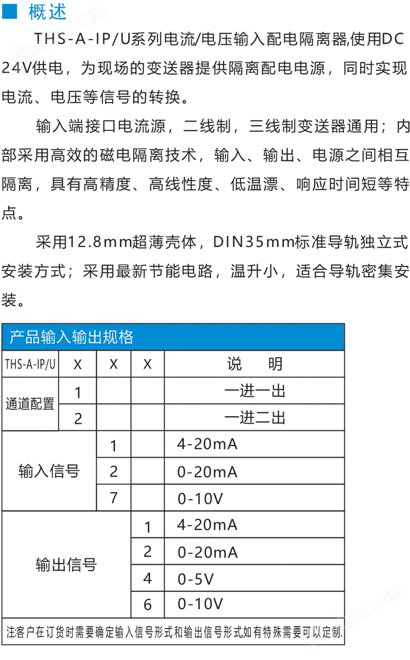 概述.jpg