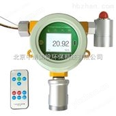 MOT200-EX在線式可燃?xì)怏w檢測(cè)報(bào)警器