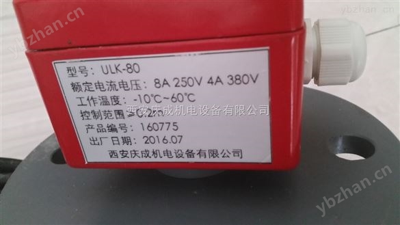SF802智能溫度控制儀XMT-SF703S