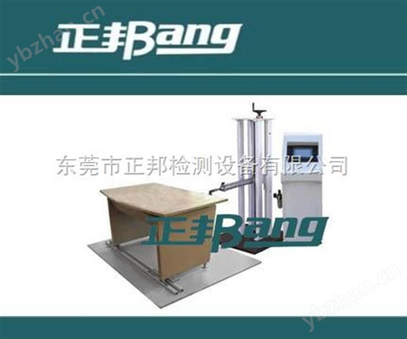 BA-7125  抽屜門滑軌反復(fù)測試儀
