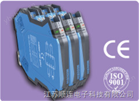 順連電子24V電壓系統(tǒng)本安型信號(hào)浪涌保護(hù)器