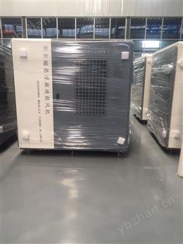 山東章丘工廠生產(chǎn)磁懸浮鼓風(fēng)機(jī)廠家