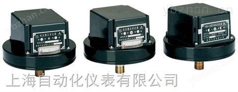 YSG-03電感微壓變送器 上海自動化儀表四廠 白云牌