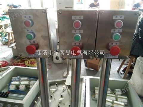 不銹鋼防水防塵防腐操作柱
