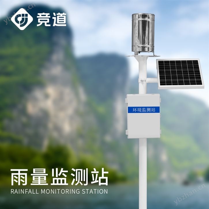 翻斗式雨量監測站