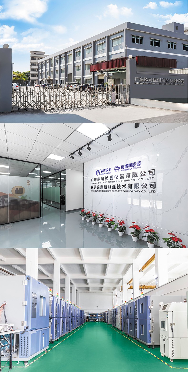 步入室恒温恒湿试验房