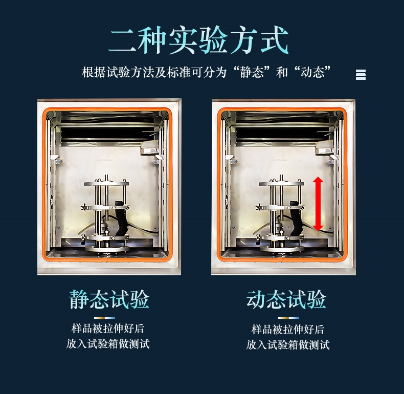 密封件臭氧老化试验机 龟裂测试