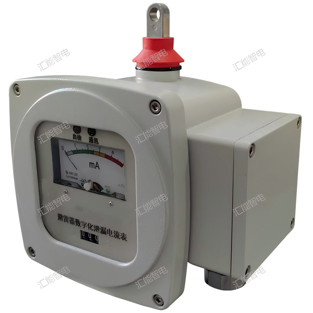 避雷器数字化远传表