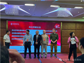 2025年11月22日，第十五届全国颗粒测试学术会议暨2025全国粉体测试技术应用研讨会在广东省佛山市开幕。本次会议由中国颗粒学会颗粒测试专业委员会联合北京粉体技术协会主办，中国颗粒学会颗粒测试专业委...