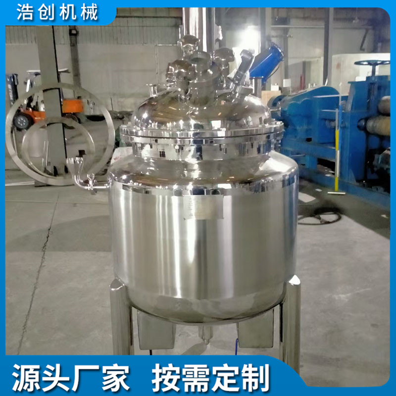不銹鋼反應釜