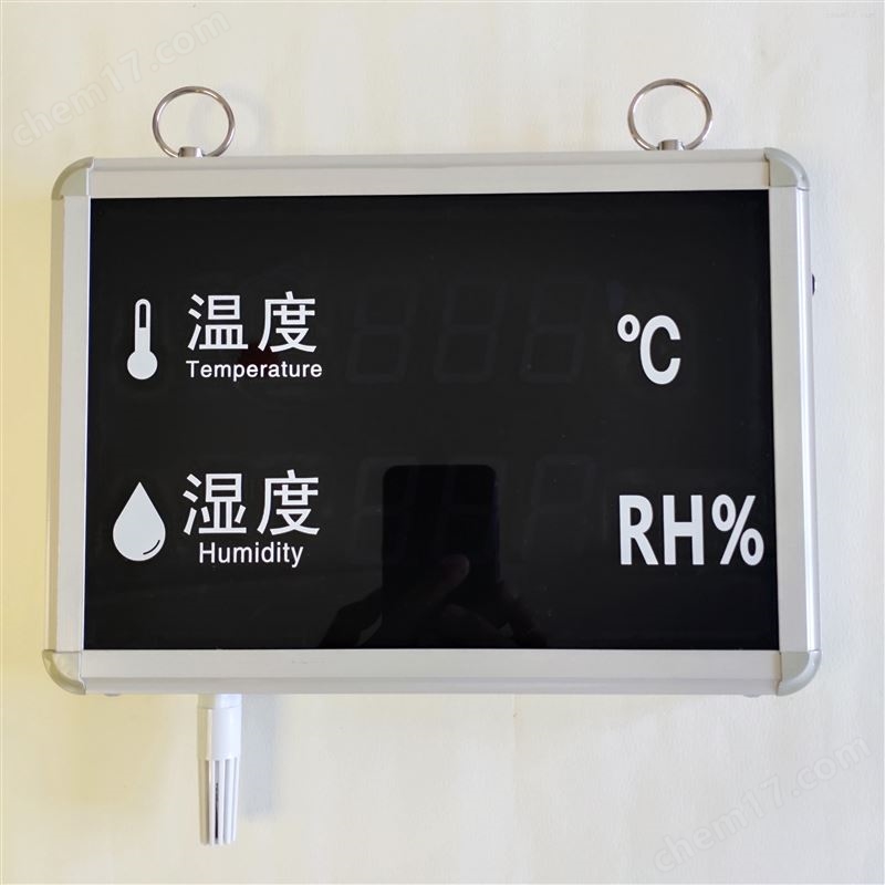 數(shù)字式溫濕度顯示儀
