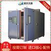 大型步入式老化試驗箱